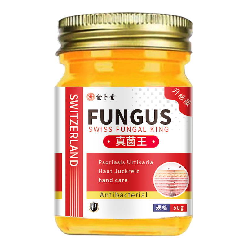 抑菌乳膏缓解瘙痒消除真菌直达深层抑菌止痒|undefined