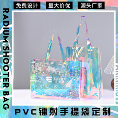 Pvc手提げレーザー袋カスタム透明プラスチックゼリーバッグホットプレス車スリット広告手提げ袋カスタムロゴ