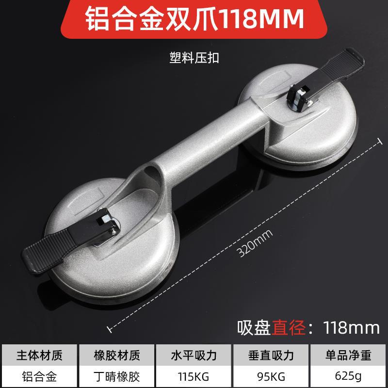 Aleación de aluminio doble garra + hebilla de presión