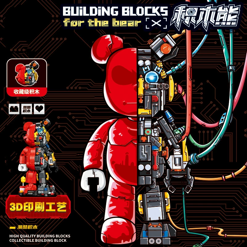 (Cross-border trading), mechanical constructor, minifigure, DIY, small particles, Birthday gift