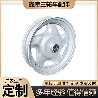 Hub Wheel with Brake 302 Gasoline