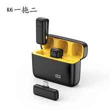 K6无线领夹麦克风带充电仓数显一拖二智能降噪直播话筒领夹麦克风
