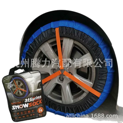 [In Stock Li FA] Tire snow chain