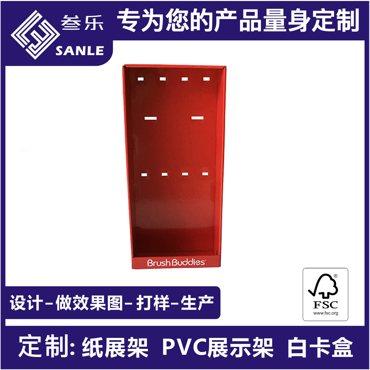 厂家供应挂钩牙刷展示架商店挂墙架瓦楞纸货架发饰头饰饰品工艺品