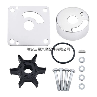 适用雅马哈舷外机发动机水泵叶轮维修包 6L2-W0078-00-00 18-3431