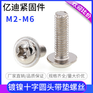 PWM��ʮ�ֈA�^���|�ݽzᔎ��������X�P�^�C�z M2M2.5M3M4M5M6