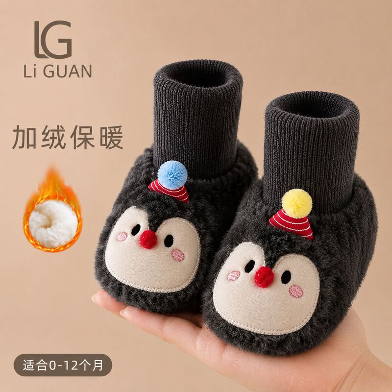 Baby shoes, little penguin baby shoes, cotton slippers, floor shoes, winter thickened cotton shoes, non-slip soft-soled shoes, pre-walking shoes