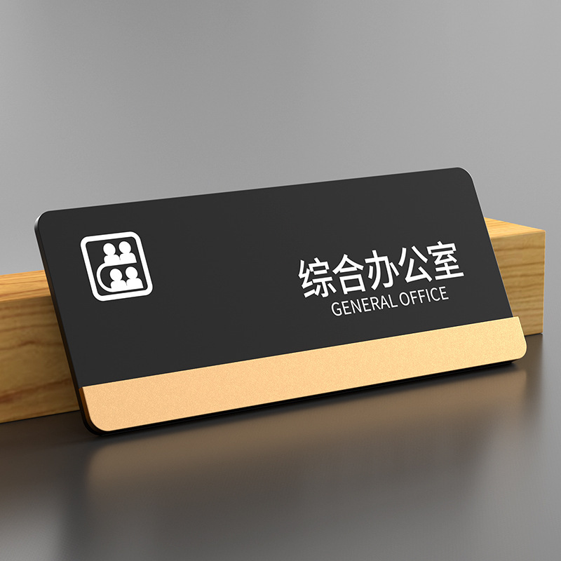 Comprehensive office-25x10cm☂️+gifts