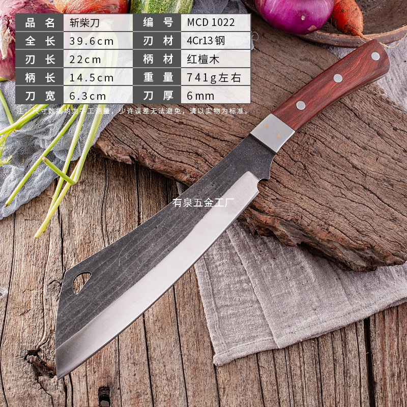 高锰钢锻打砍柴刀砍树木竹开山路加厚斩剁骨菜刀便携随身野外镰刀