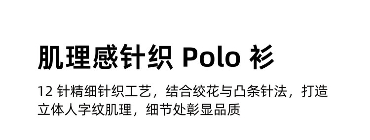 Áo polo nam tay ngắn cổ bẻ chất liệu pique thêu họa tiết nổi — Hoa Quân Lục chi tiết 3