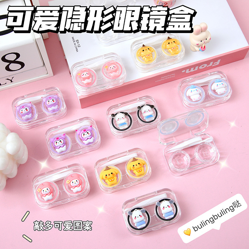 Cartoon Cute Contact Lens Case, Plastic Transparent Portable Mini Contact Lens Case, No-Twist Lid Integrated Care Box Cartoon Cute Contact Lens Case, Plastic Transparent Portable Mini Contact Lens Case, No-Twist Lid Integrated Care Box