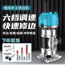 美国木工修边机多功能开槽神器开槽机木铣大功率开槽机小锣机