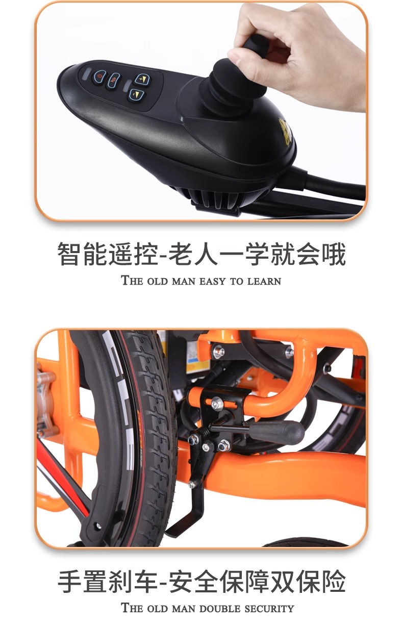 Electric Wheelchair, Foldable, Lightweight, Fully Automatic Smart Wheelchair for the Elderly and Disabled, Mobility Scooter for the Disabled
