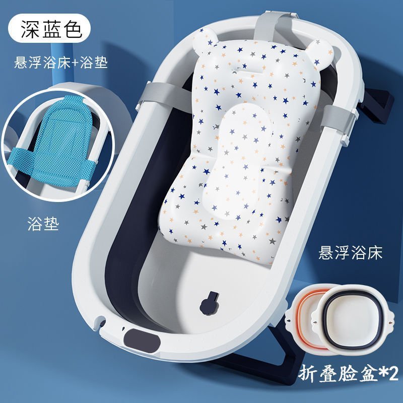 ベビーバスタブ折りたたみ式ベビー横たわって座る大型バスタブ子供用家庭用入浴新生児子供用品|undefined
