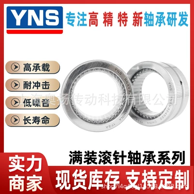Bearing 32X45X22 Car Steering – Avtomobil yataqları