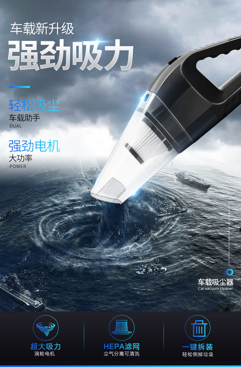 Car Mini Multi-Functional Wet and Dry Vacuum Cleaner, Handheld Portable Car Appliance 120
