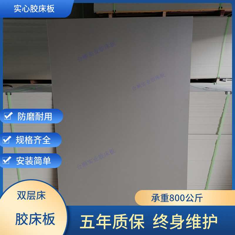 厂家直供宿舍睡不坏防虫PVC塑料床板 牢固睡不破的塑胶床板批发