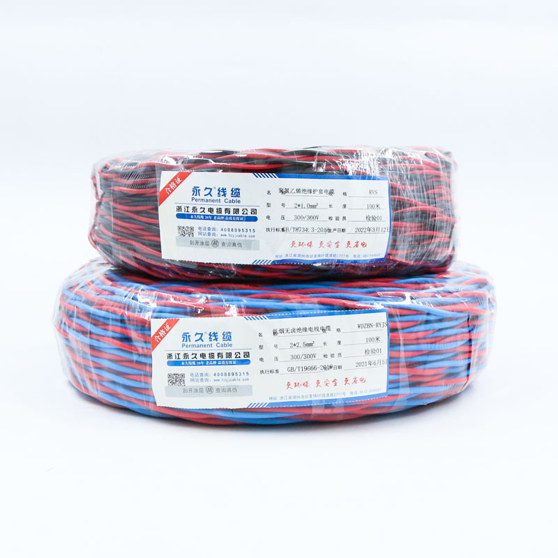 û˫ߺ RVS2*0.75/2.5/1.5/1ƽͭо