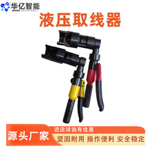 �B����ж�� YYQX-1Һ��ȡ���� �F·�N�9.8/12/14mmҺ��ȡ����