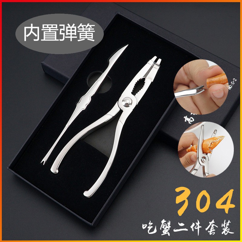 tool Stainless steel 304 Heliconia Crab cut Crab Stick suit lobster Crabs Artifact