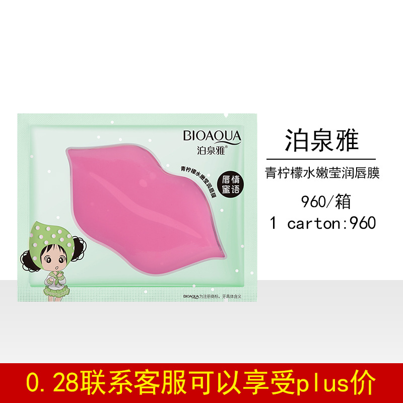 Green lemon 8g (new)