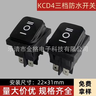 �����p߅��λ�B�w��ˮ�����_�P KCD4���n6�_�N���Դ�_�P�p���^