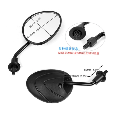 Car mirror for Electric Vehicles, Scooters, Reflective