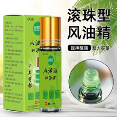夏用冷却オイル、エッセンシャルオイル、抗菌、かゆみ止め、熱中症予防、ロールオンエッセンシャルオイル、爽快、蚊よけ、めまい防止加工品