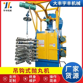 抛丸清理机;喷砂设备;抛丸机