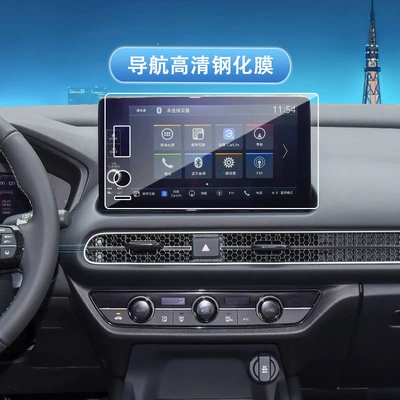Film Modification Decoration, Car interior film - honda-hrv-navigation-high-definition-tempered-film-universal