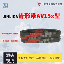 JINLIDA���z���ӎ��X��Ƥ��15X1015��1400ӡˢ���b�Cе����I��܇