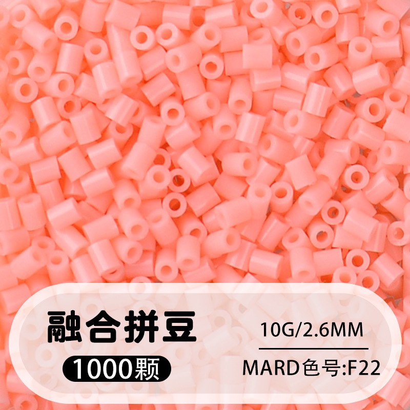 264 colores frijoles fusión frijoles 2.6mm paquete suplementario 1000 gránulos estereos puzzle paquete de juguetes de material