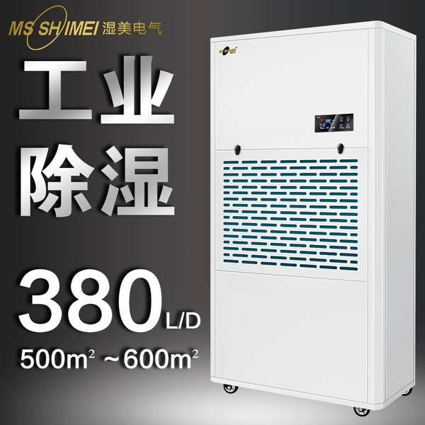 380L [Suitable for 580 square meters]