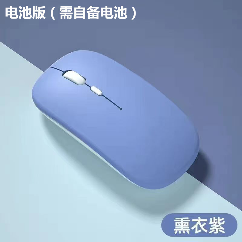 新しいBluetoothデュアルモードマウス、充電式ノートパソコンオフィス用静音発光ワイヤレスマウス|undefined