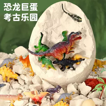 Children's Archaeology Dinosaur Egg Toy Digging Dinosaur Fossils Boys Girls DIY Handmade Blind Box Digging Treasure Cross Border