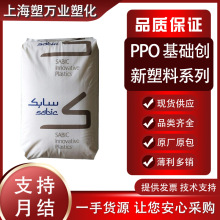 �F؛PPO ���A��������(����) SE1X-701 PX9406-701늚����܃���ȼ