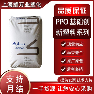 �F؛PPO ���A��������(����) SE1X-701 PX9406-701늚����܃���ȼ