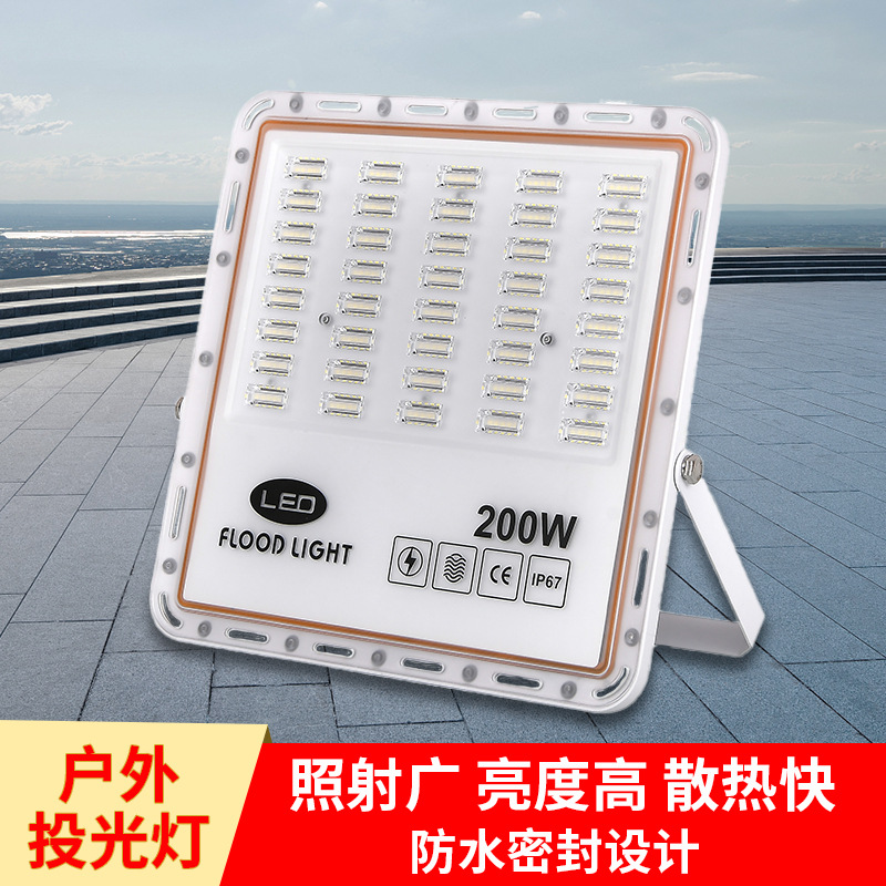 工程led投光灯户外防水足瓦大功率超亮庭院广告牌投光灯