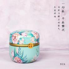 青岛产崂山绿茶春茶山地茶大田头批采摘崂山伴手礼50g崂山
