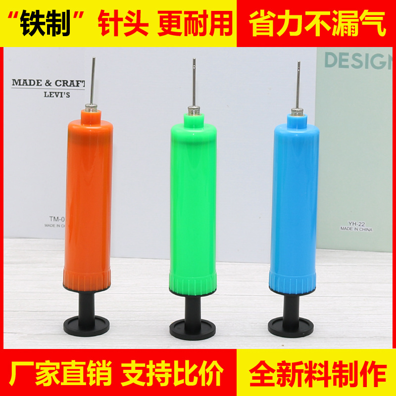 厂家打气筒手推球类玩具塑料迷你充气筒 皮球气球便携小气筒批发