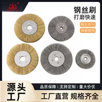 平型钢丝轮厂家直销|100-180mm不锈钢打磨轮 批发价格