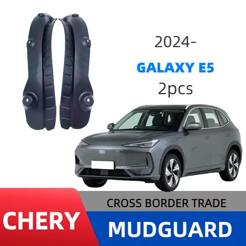 Suitable for Geely Galaxy Galaxy E5 2024 Model Rear Door Inner Lining Mudguard Export Cross-Border Car Modification