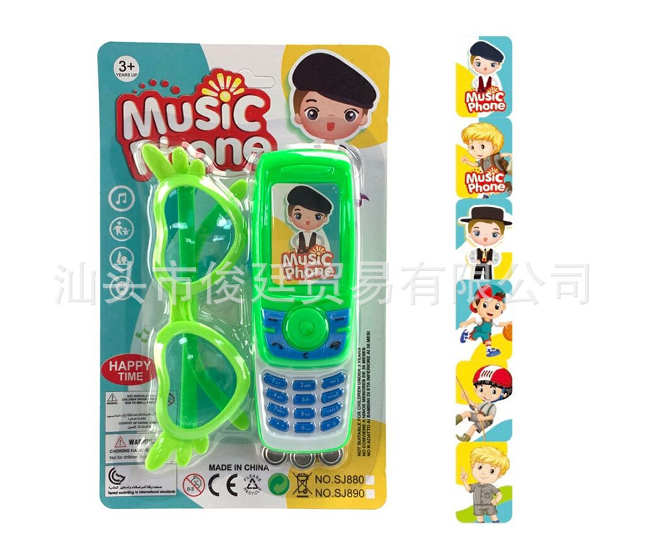 Funda de gafas de teléfono móvil con música deslizante para niños transfronterizos, batería de montaje, pantalla táctil, teléfono móvil con música, juguetes