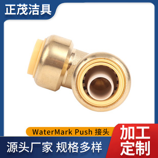 ���S�� �����lWaterMark�S�~90��Push���^PEX COPPER CPVC Push F