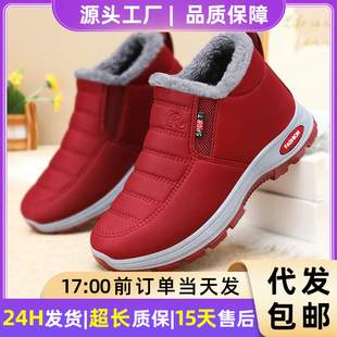 ��ЬŮ����l�⴩�ӽq�Ӻ���ѥܛ�����m�����_ѩ��ѥ������ůŮЬ