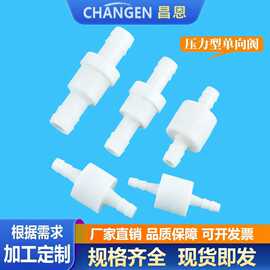 压力型单向阀止水阀止回阀截止阀单流阀压力型截止阀