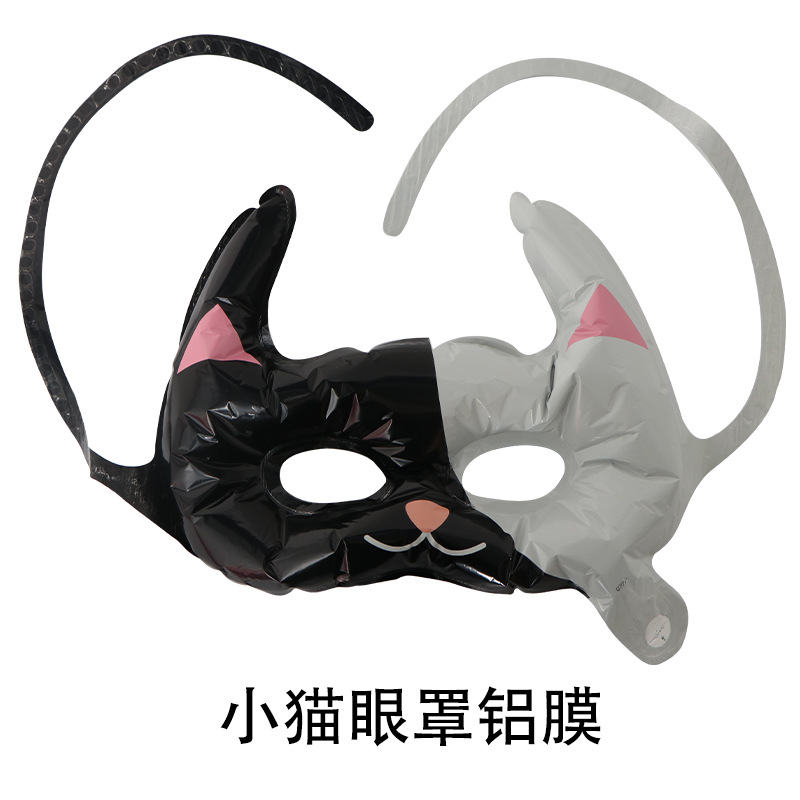 Máscara de ojo globo máscara globo transfronterizo al por mayor fiesta decoración disposición gas aluminio película animal máscara de ojo globo