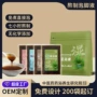 足浴泡脚定制熬制足浴液