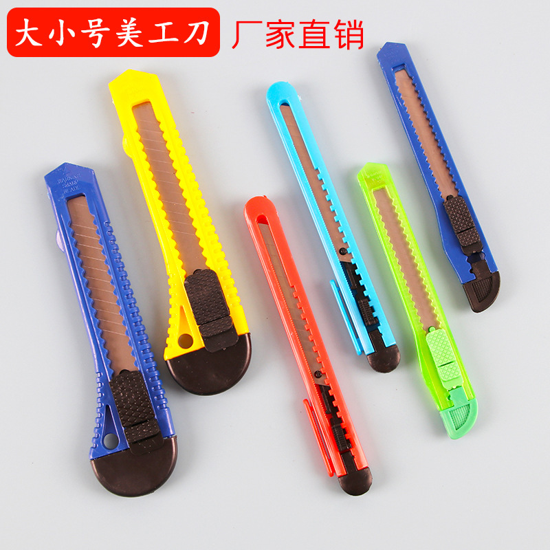 Office stationery small utility knife, unboxing cardboard box knife, hand-cutting paper knife, wholesale gift, small knife