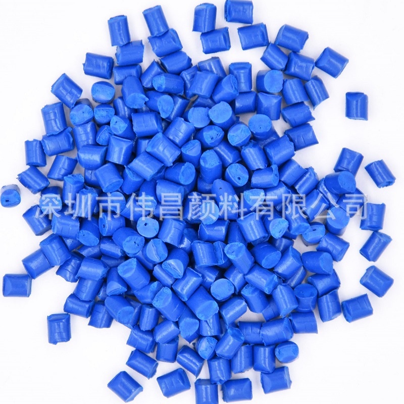 现货供应塑胶袋吹膜蓝色母粒 PE薄膜级水果袋高浓度蓝色母料